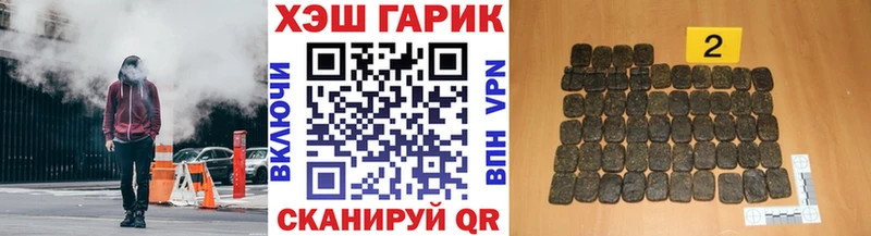 Купить Alpha-PVP  Марихуана  Меф мяу мяу  Метамфетамин  Cocaine  ГАШИШ  Ахтубинск