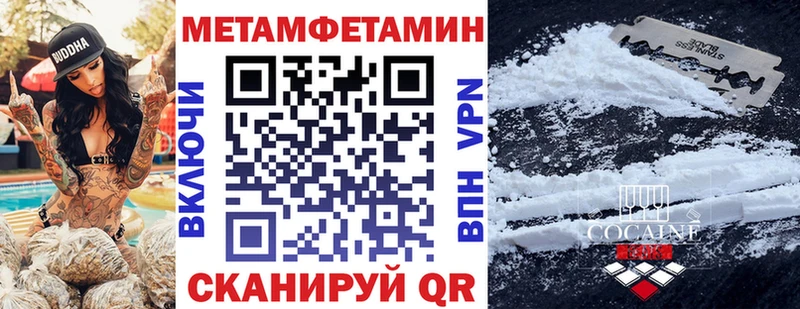 Амфетамин VHQ  Купить где  Ахтубинск 