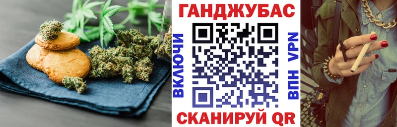 Купить закладки  Ахтубинск  Cannafood конопля 