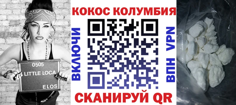 Кокаин 98%  Купить где  Ахтубинск 