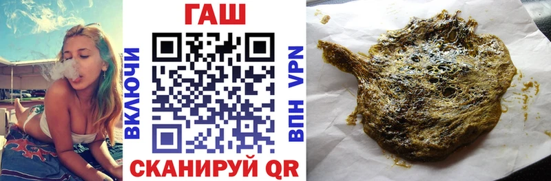 Гашиш ice o lator Купить где Ахтубинск