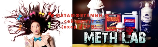 меф VHQ Белокуриха