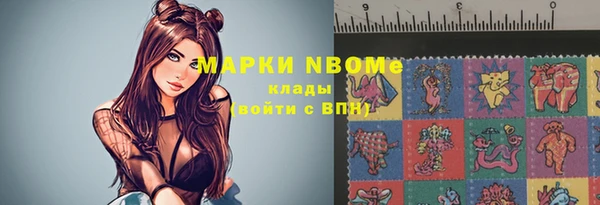 меф VHQ Нефтекумск