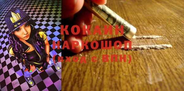 меф VHQ Нефтекумск