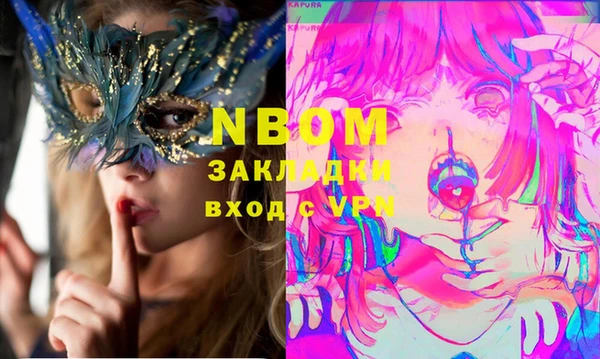 спиды Нея