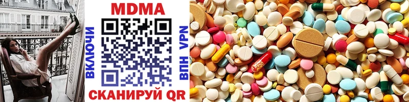 MDMA молли  Купить где  Ахтубинск 