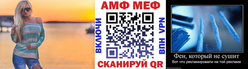 МЕТАМФЕТАМИН мет Купить где Ахтубинск